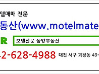 [충청모텔임대]-보증금 1..