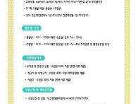 [국비-재직자 지원] 천연비..