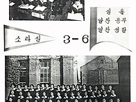 군성 3학년 6반 (소라실)