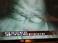 싸이킥커넥션