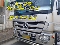포항 열쇠 포항 ..