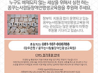 정/기/후/원/안/내.