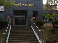 인제 월학리