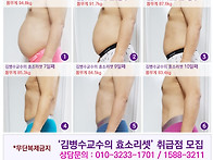김병수교수의 효소리셋 임..