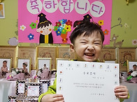 수료식~