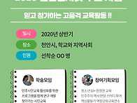 2020년 주요사업