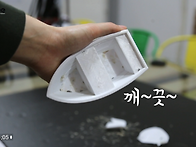 아이들 장난감용으로 3D프..