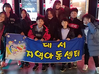 영화관람 12/19