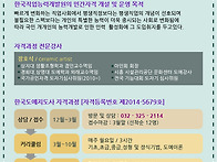 2019년 한국도예지도사 5..