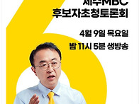 이 양반이 내가 알고 있는..