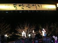 한참 지났지만.. '시월의 ..