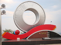 2013년 진철 학원 소풍