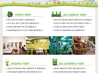 전력위기대응 훈련