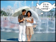 향자와 보낸 어느 여름날~..