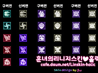 버프 구버젼 완벽..