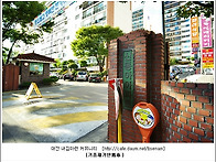 대전광역시 대덕구 오정동..