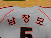 유니폼 이름, 배번 교체합니다.