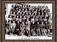 6학년5반 김기자선생님
