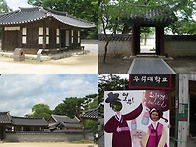 Murray's 전주 ..