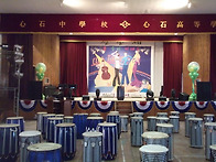 심석초등학교 한마음대축제