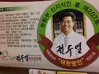 도리원