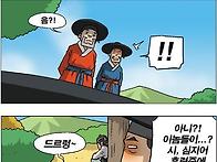 그냥 : 함 웃고 가지요~~