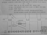 경기도본부 정기총..