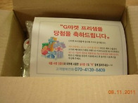 라르꼬발레노AC-11슈퍼셀에..