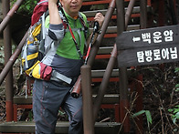 지리산 천황봉 하산길.....
