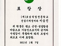 1년간의 고생 ~~ 사회진출..