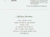 박갑순 원봉 친구 아들(상..