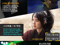 16기 연기속성반 본스타트..