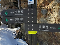 공주 지리산에 가다