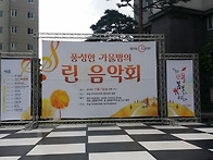 무대설치