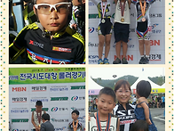 전국 시도대항 롤러경기대..