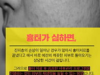 인천피부과여드름 사후관리제대로하자