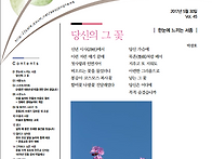 서종사랑 45호