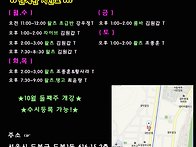 10월 둘째주!! 김원갑 댄..