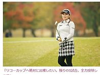 2016년도 JLPA 투어 최종..