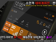 [출시] 파인드라이..