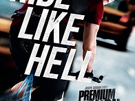 프리미엄 러쉬 (Premiu..