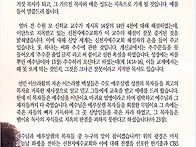 [사랑의 편지] 천..