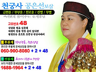 무료궁합테스트 모래꿈 사..