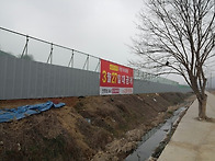 우방 아파트 분양..