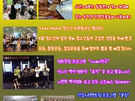 2014년 5월 프로그램 및 ..