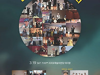 서귀포예술의전당 연주 포..