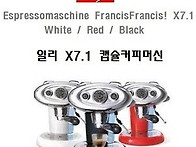 illy/ 할인행사 /일리 프..