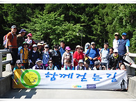 덕동계곡 트래킹 