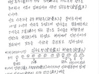 (김해김시조포함)49세 판..