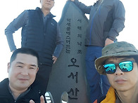 17년 10월 정기산..